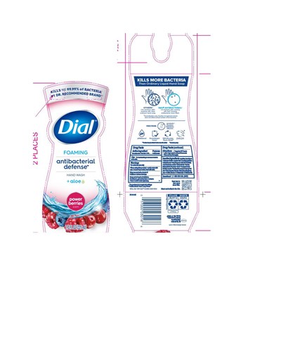 7.5 oz Power Berries.jpg 7.5 Power Berries - 7.5 oz Power Berries